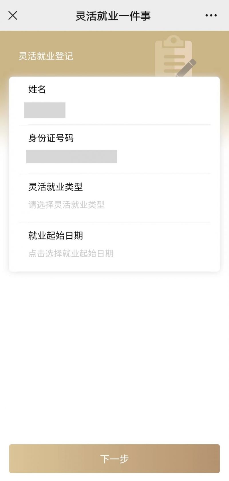 长治上海医保提取平台(上海医保取现需要什么流程)
