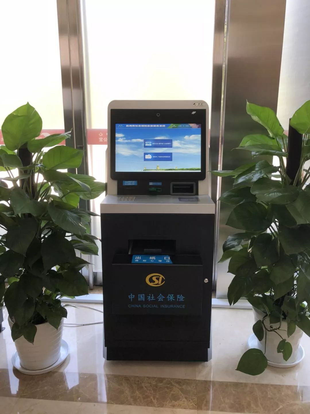 长治24小时医保取现回收(300以内医保提取微信)