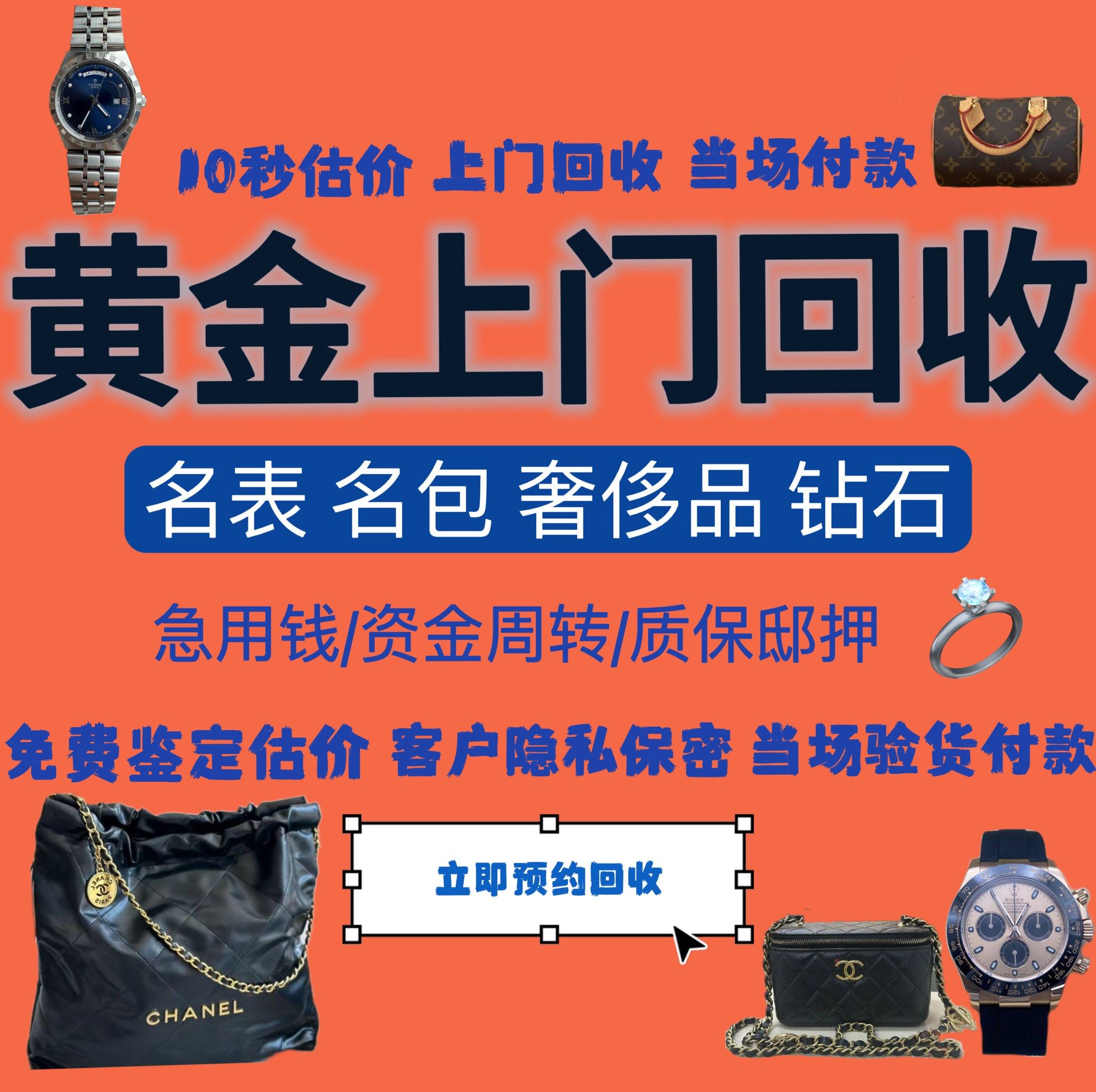 长治急用钱医保取现回收商家微信(分付回收商家怎么找)