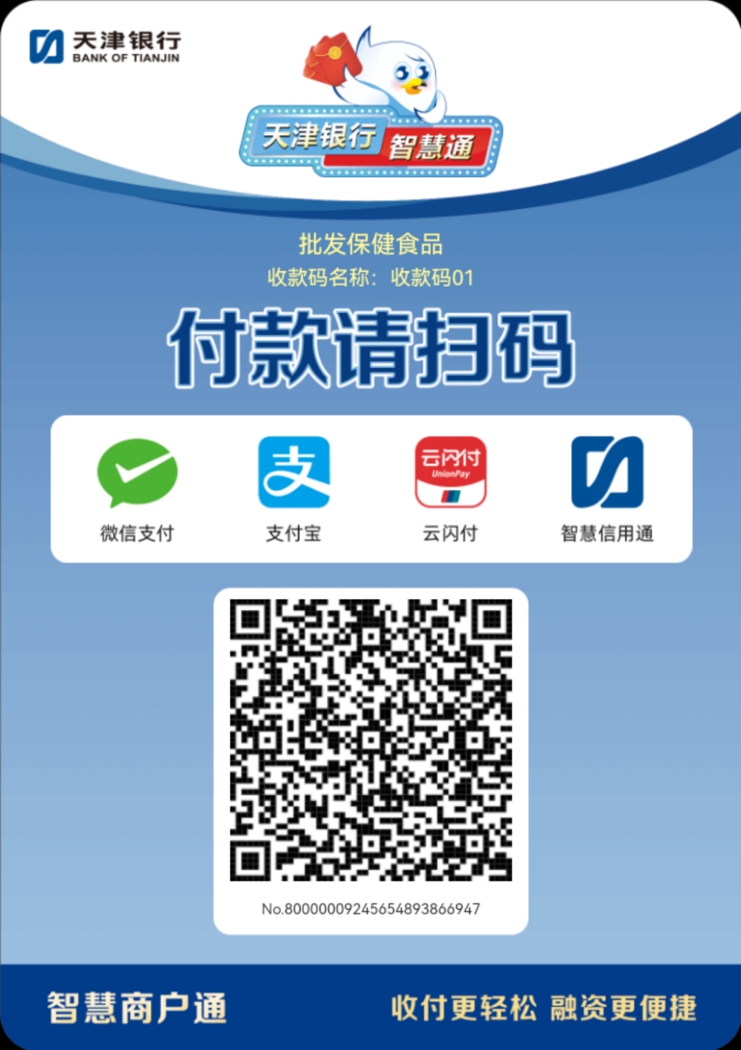 长治医保取现回收商家微信(医保提取中介联系方式)