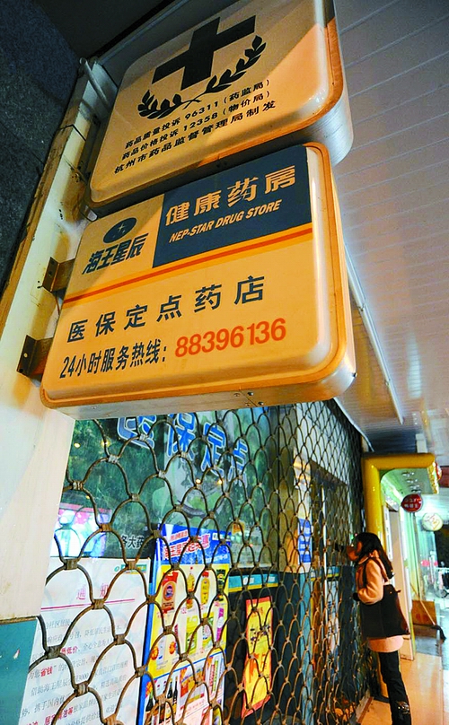 长治24小时套医保卡回收商家(高价回收医保卡)