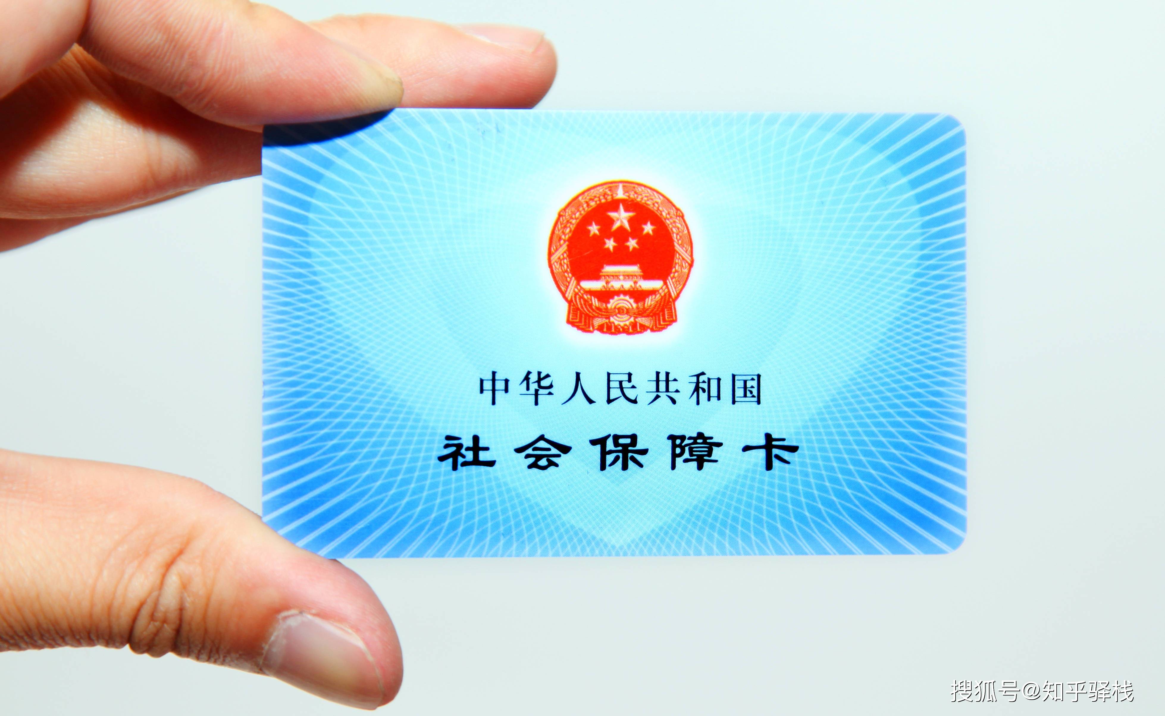 长治急用钱医保卡余额回收联系方式(医疗保险余额套现联系方式)