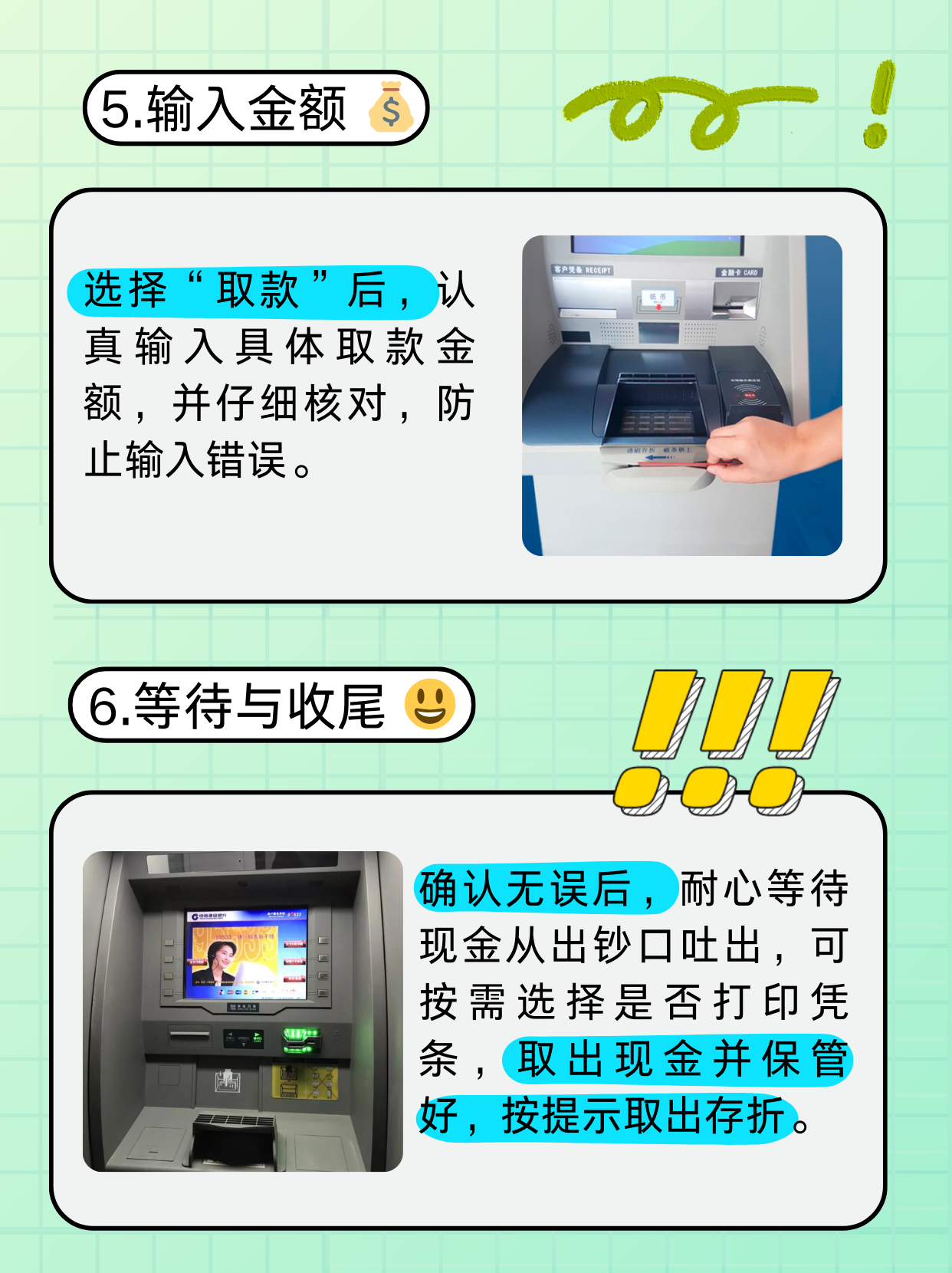 长治医保卡提取现金方法(医保卡提取现金方法浙里办)