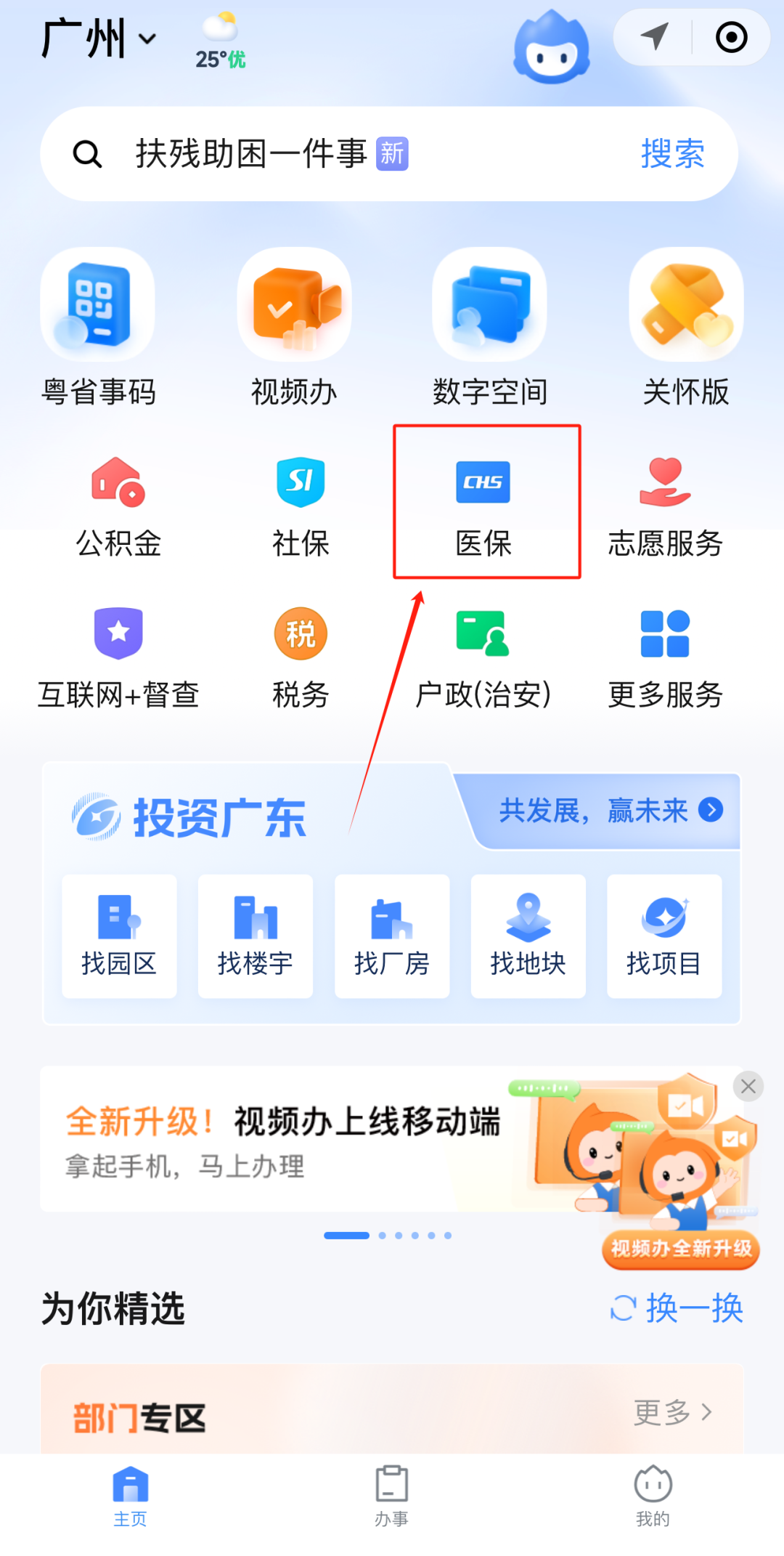 长治急用钱如何提取医保卡里的钱(医保卡钱怎么转到微信)