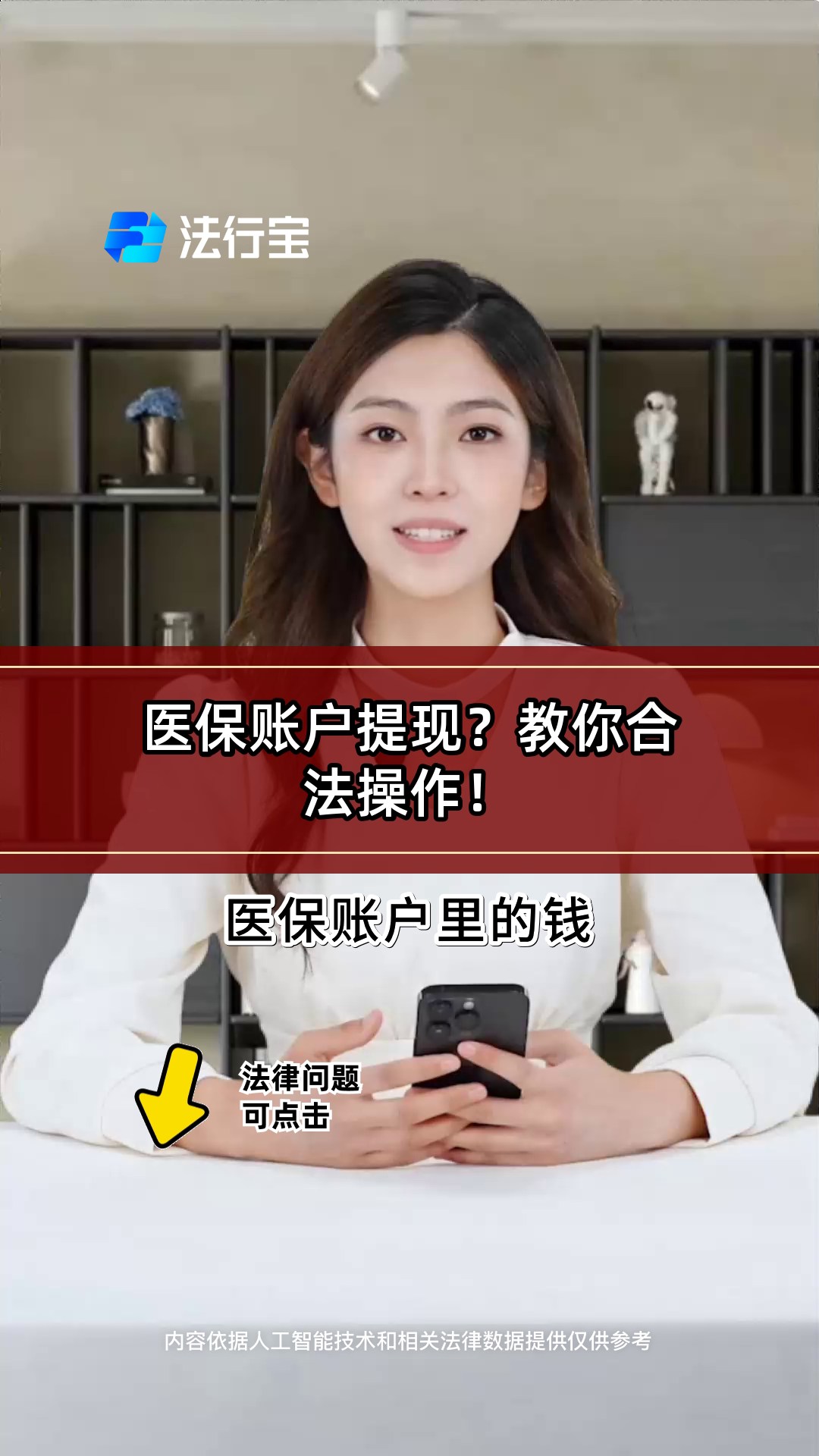 长治医保提取代办(医保提取代办中介费多少钱啊)