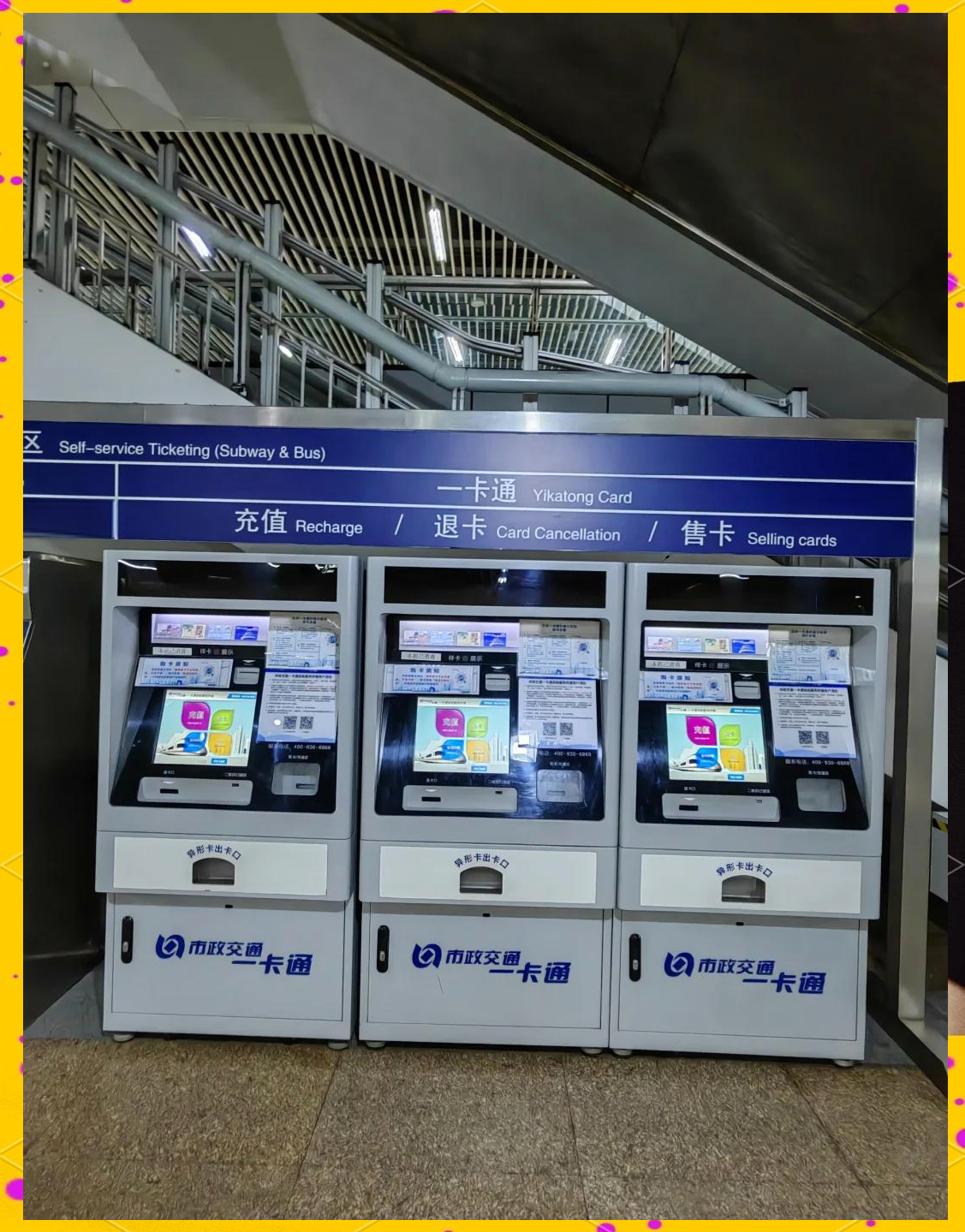 长治急用钱套医保卡(北京急用钱套医保卡电话)