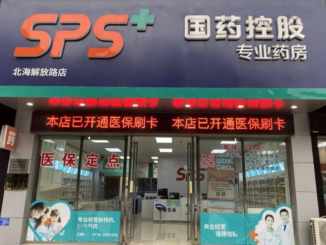 长治医保24小时平台(医保中心24小时语音电话)