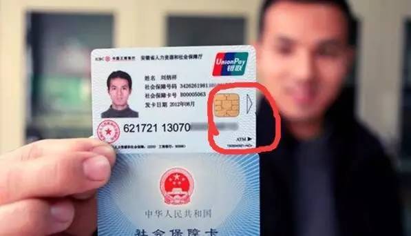 长治医保套现一般什么点位(医保套现有什么后果)