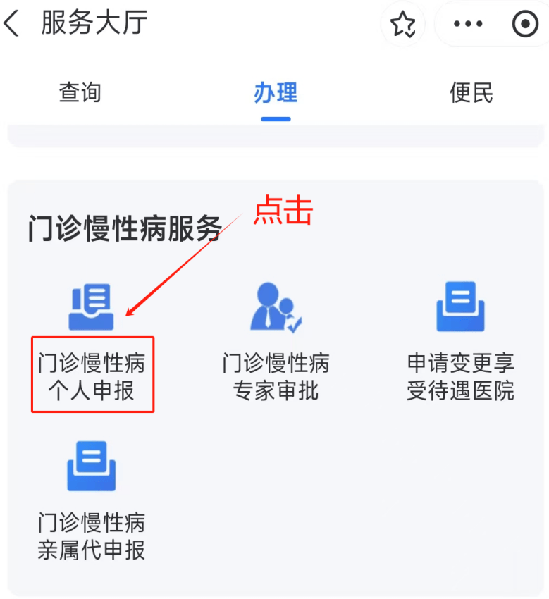 长治医保卡网上套现方法(医保卡网上套现方法有哪些)