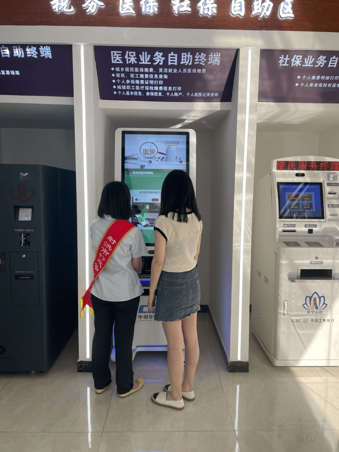 长治医保套现24小时联系方式(医保套现一般收多少手续费)