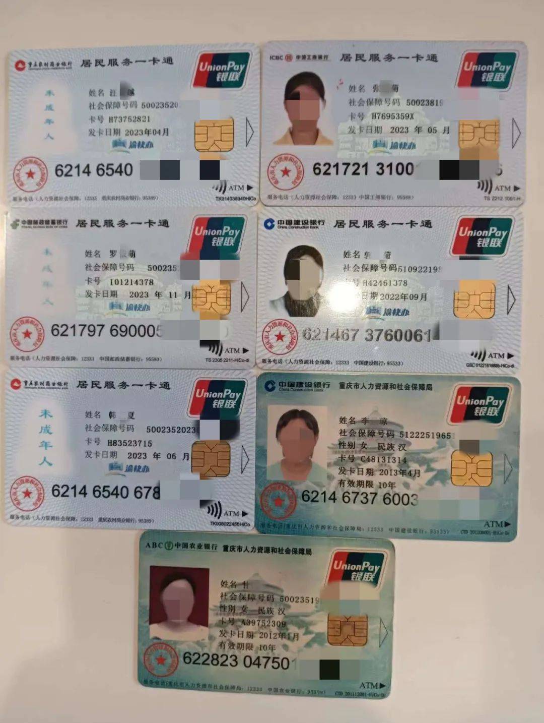 长治广州急用钱套医保卡(线上套医保被骗了)