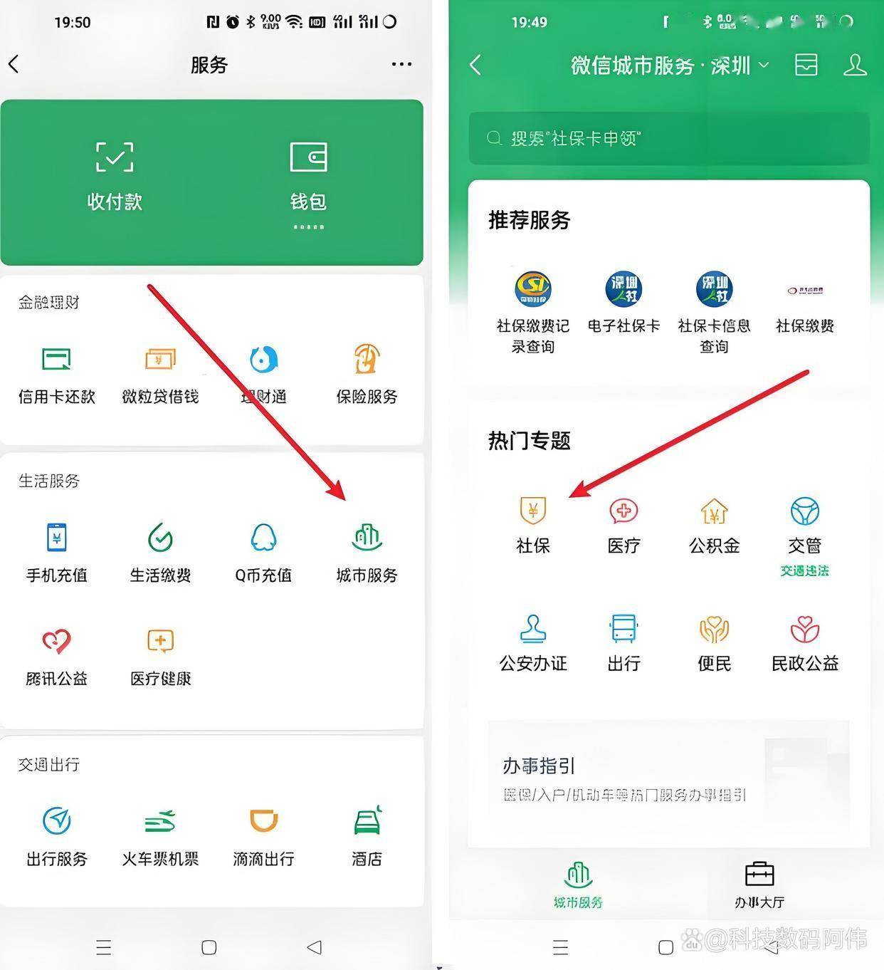 长治医保24小时提取微信(医保提现app)