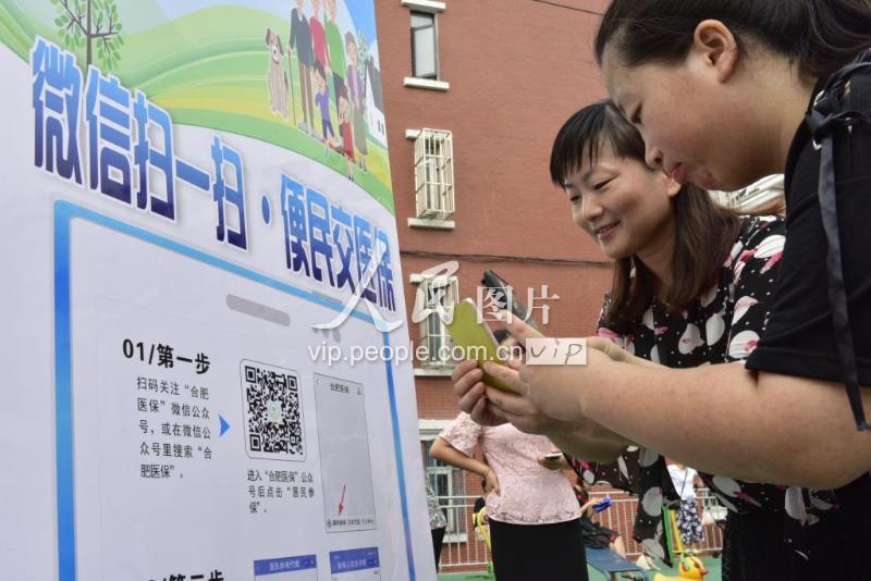 长治医保套现联系方式微信(医保套现流程)