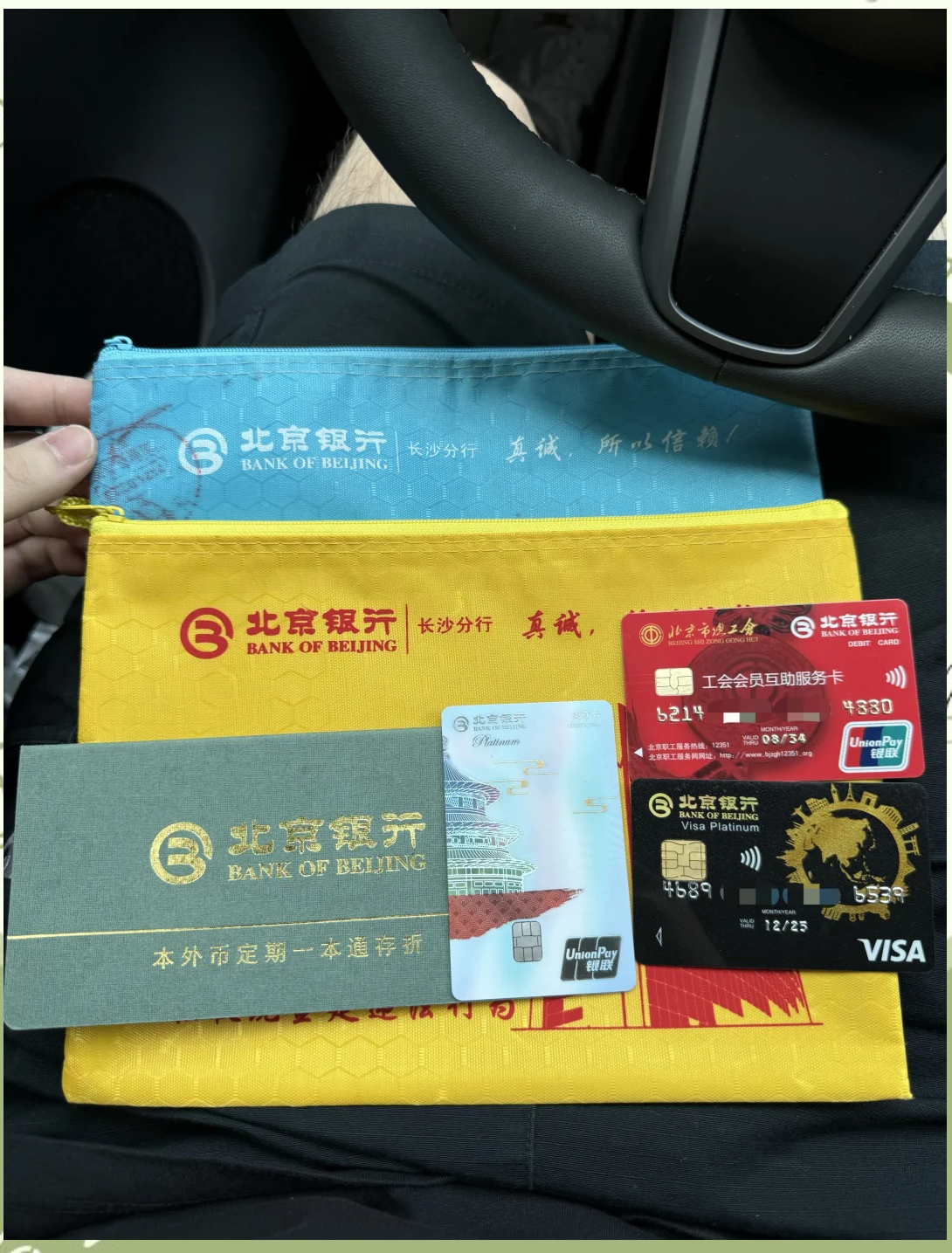 长治急用钱套医保卡(急用钱哪里能刷医保卡)