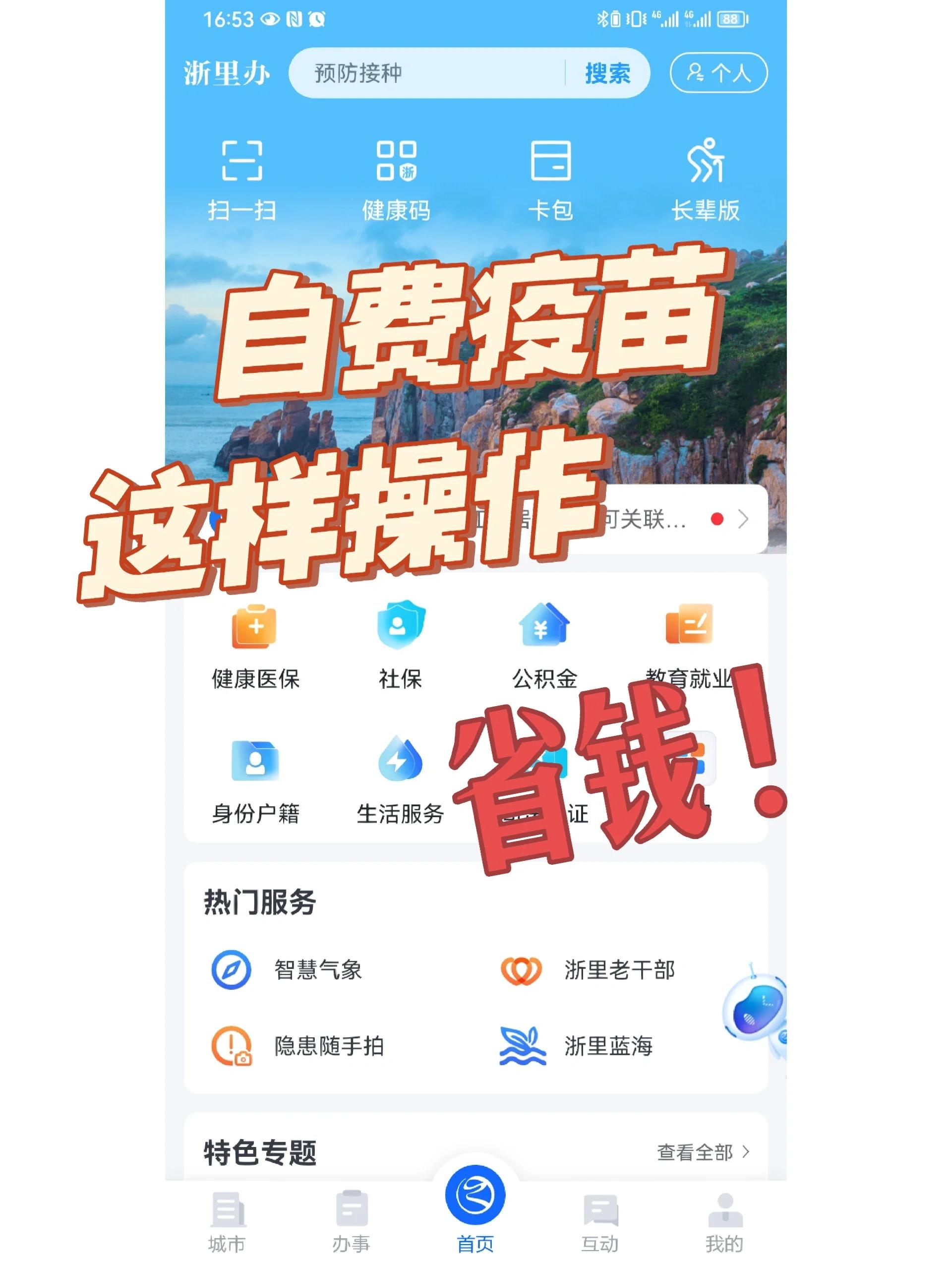 长治医保小额提取代办600以内(小额医保300以内提取)