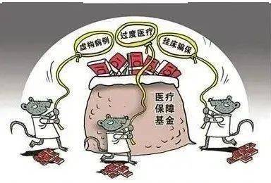 长治医保套现24小时联系方式(医保套现是怎么操作的)