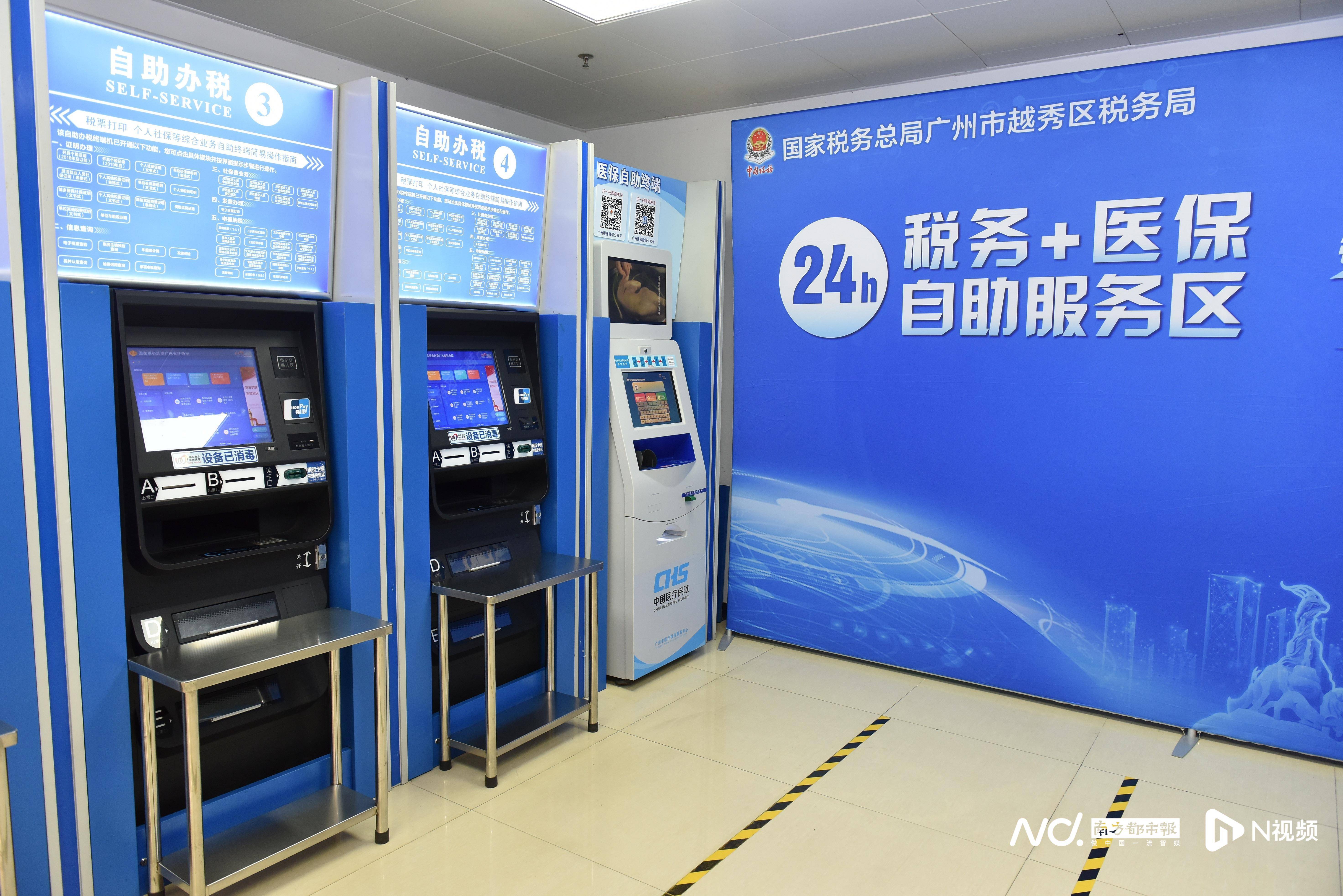 长治医保24小时提取中介(医保24小时提取中介服务费)