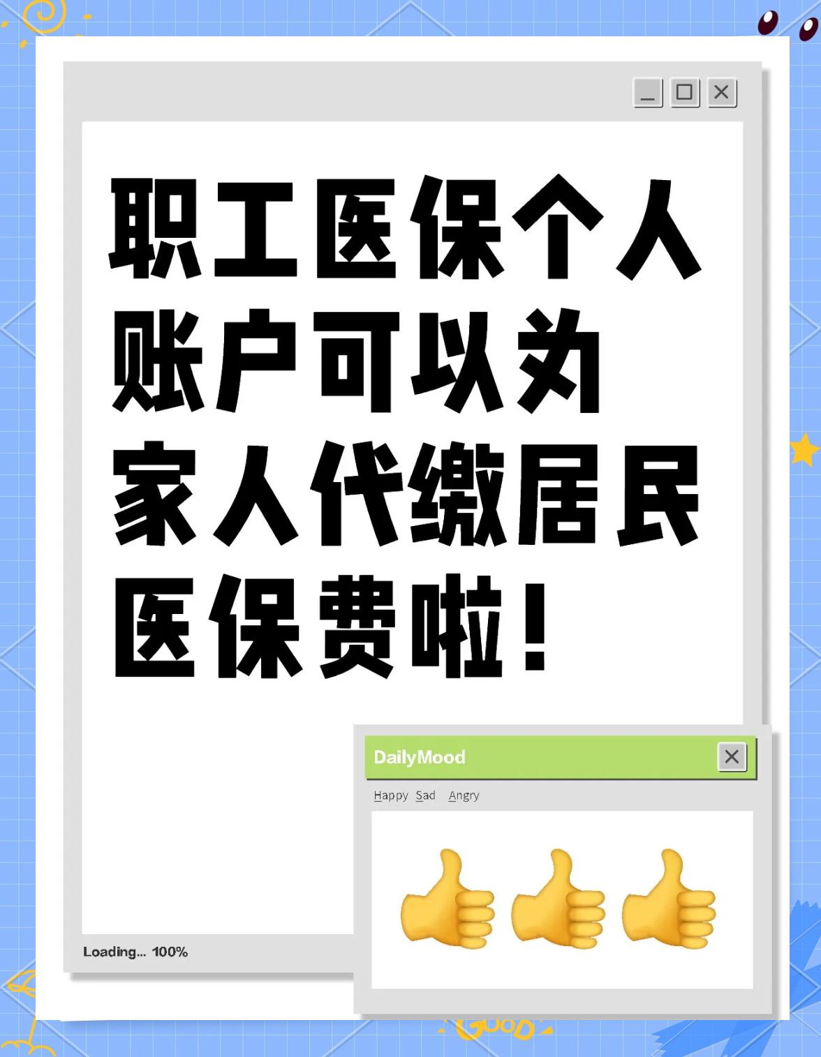 长治医保提取代办中介(医保提取代办中介怎么联系)