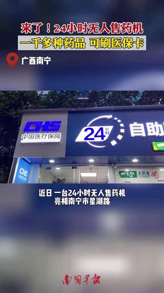 长治24小时套医保卡(北京医保卡怎么使用更划算)