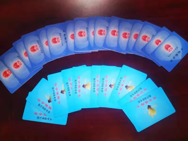 长治套医保卡回收商家(医保卡钱套现回收)