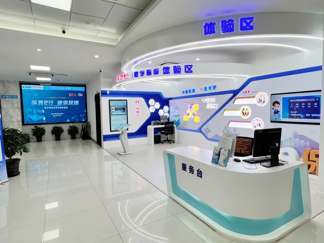 长治医保24小时平台(24小时医疗保障)