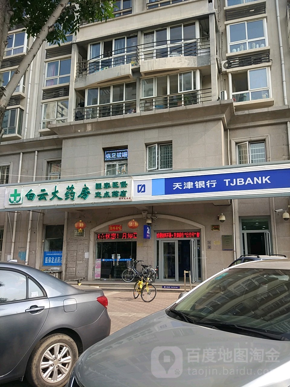 长治医保套现24小时联系方式(医保套现一般点数收多少)