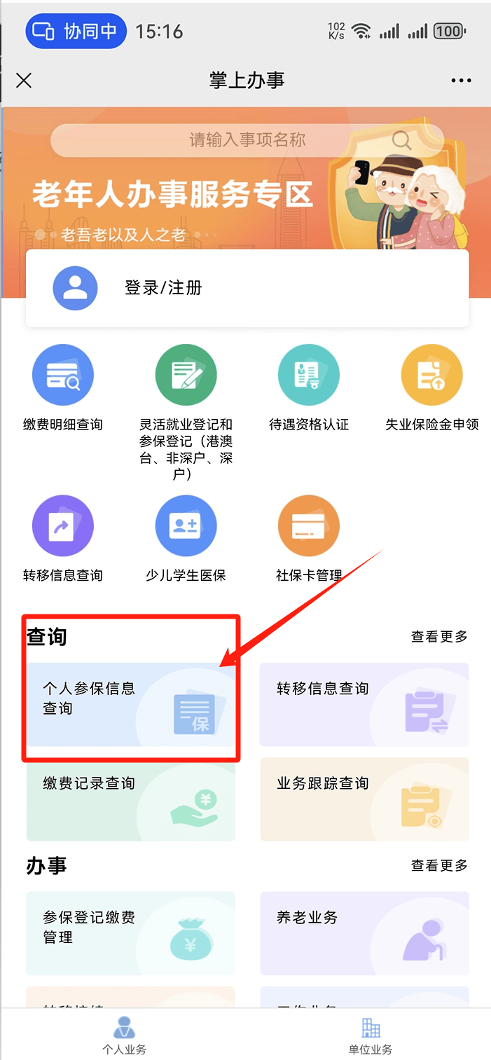 长治医保卡提取现金方法(医保卡提取现金方法自助提款机)