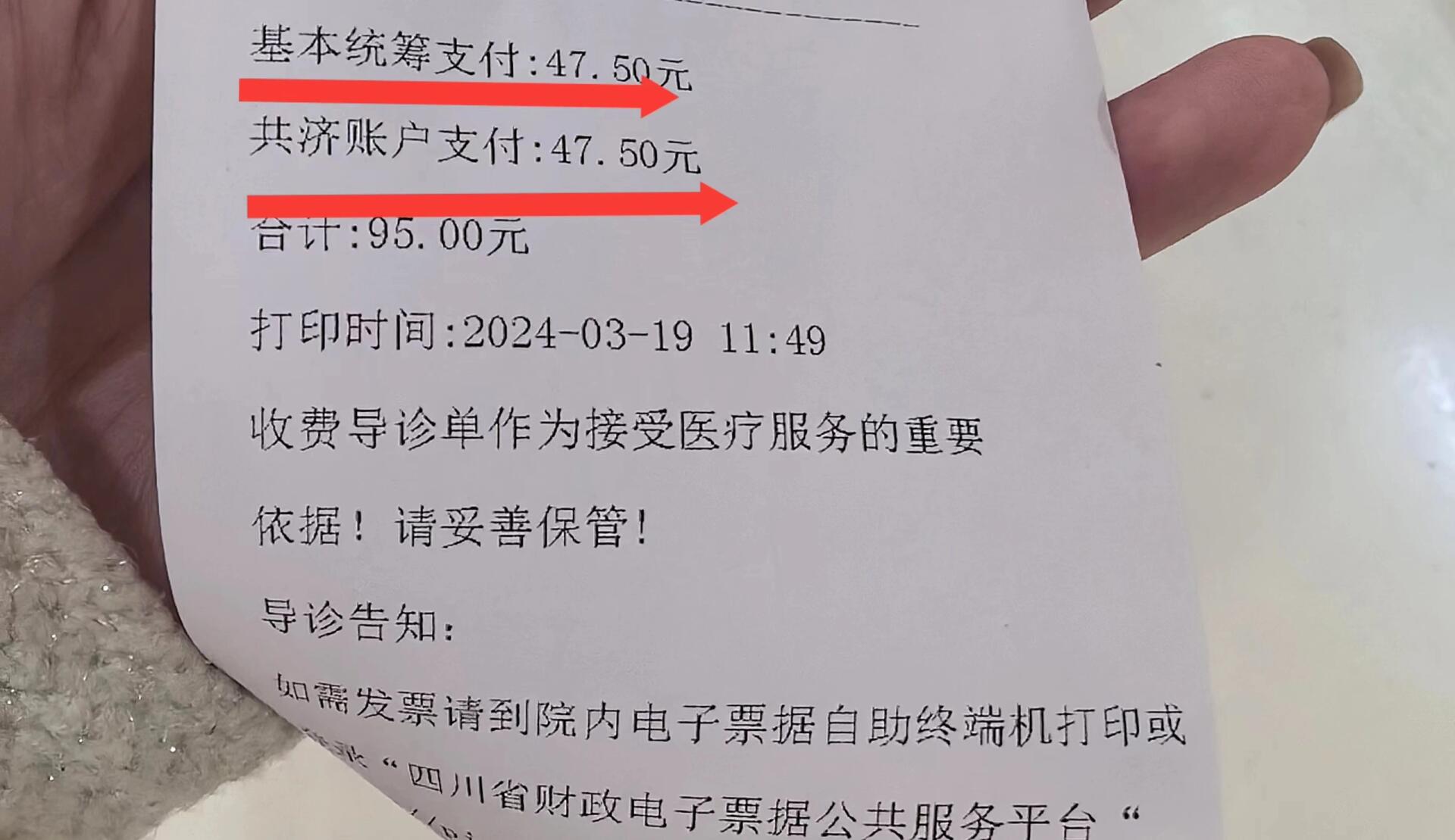 长治回收医保卡余额联系方式(回收医保卡余额联系方式怎么填)