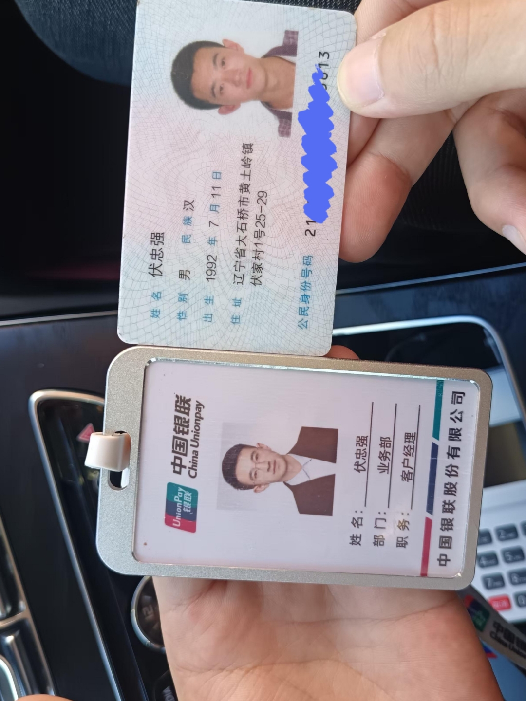 长治急用钱套医保卡黄牛(怎么跟药店老板说套医保)