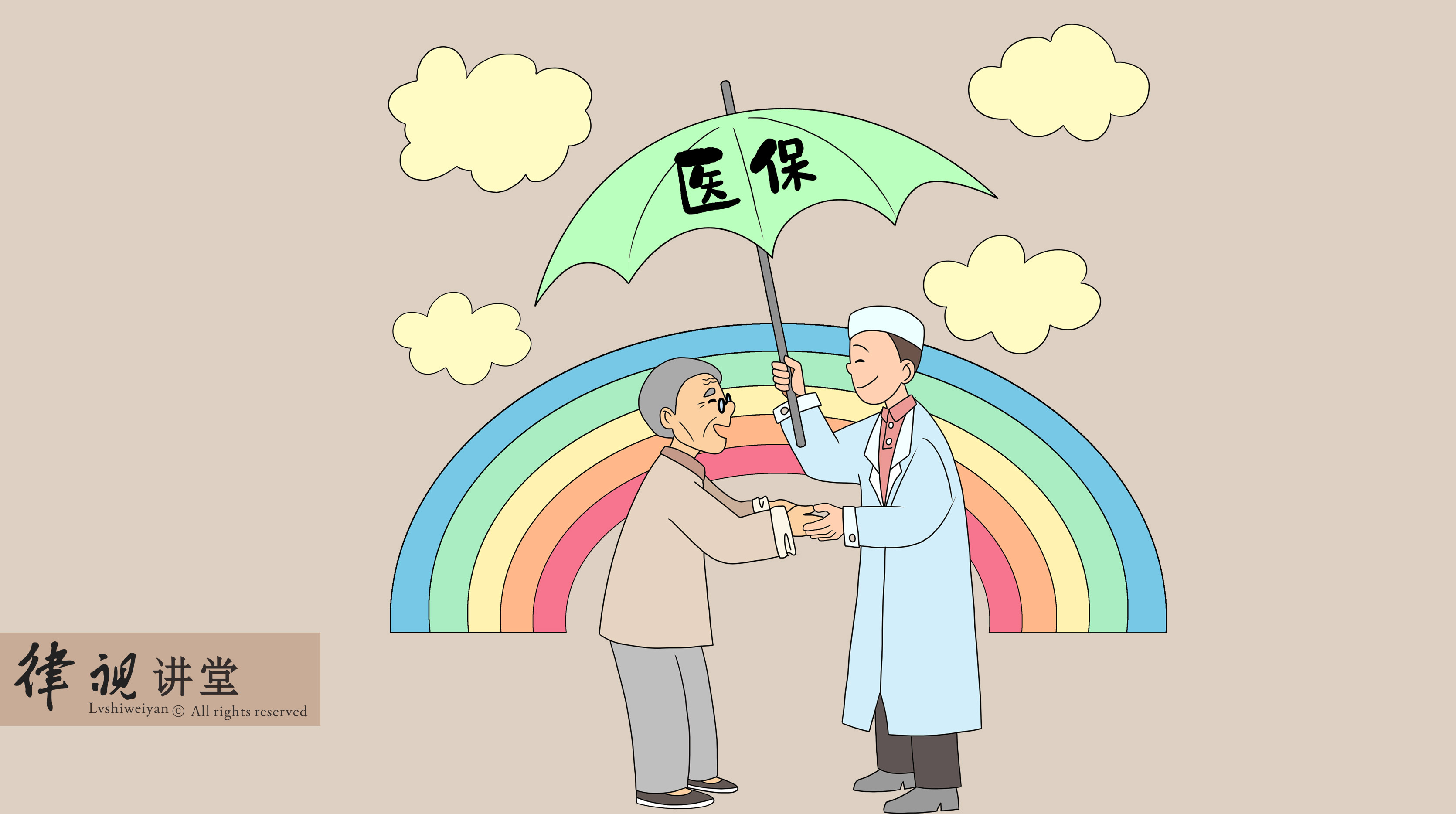 长治24小时医保卡余额回收(24小时医保卡余额回收是真的吗)