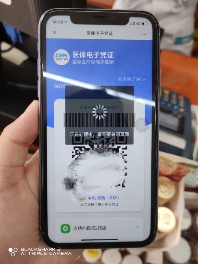 长治医保套现24小时微信(医保套现24小时微信小额)