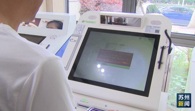 长治苏州医保套现(苏州医保套现中介)