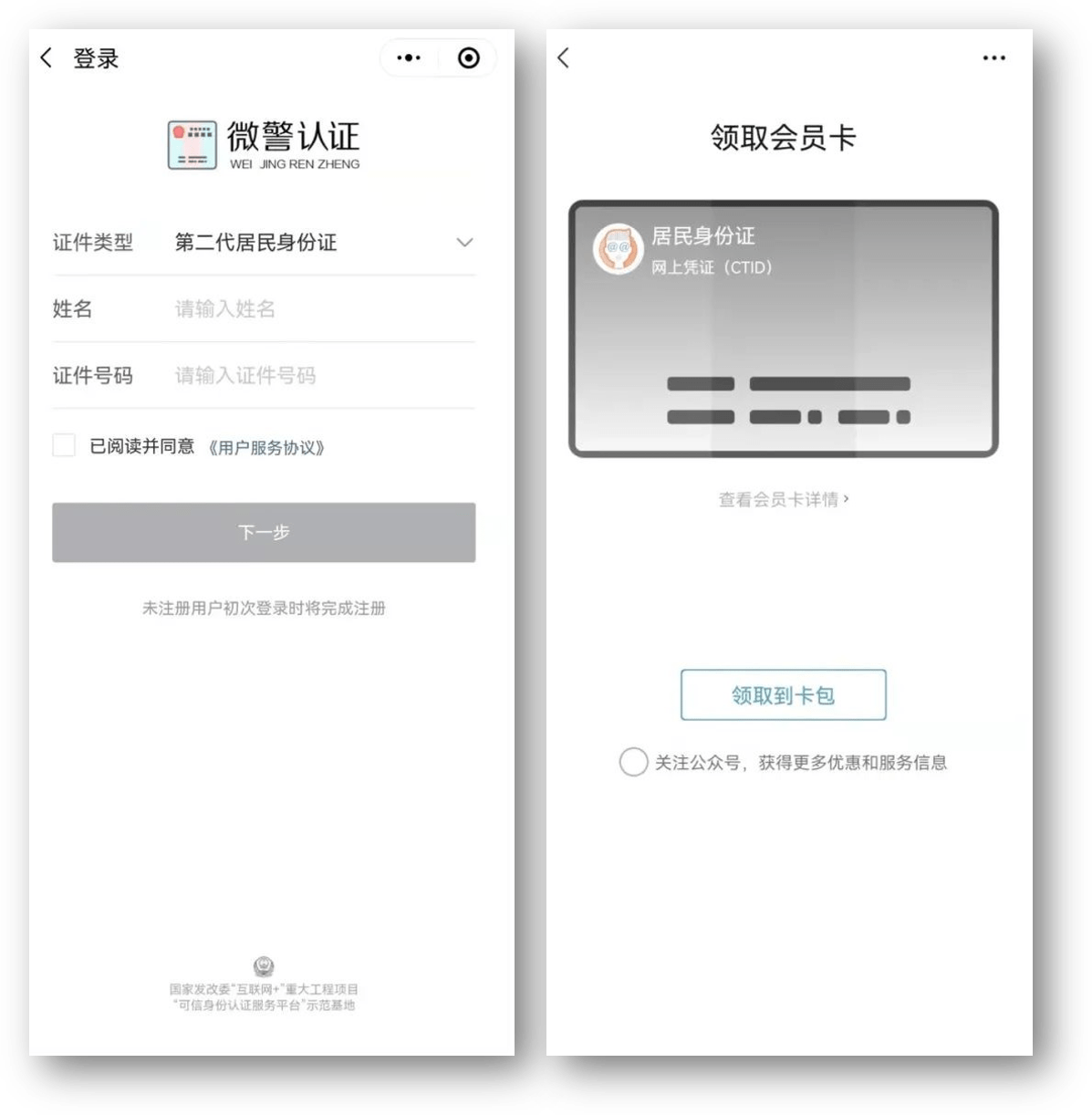 长治24小时医保取现回收商家(急用钱24小时套医保卡)