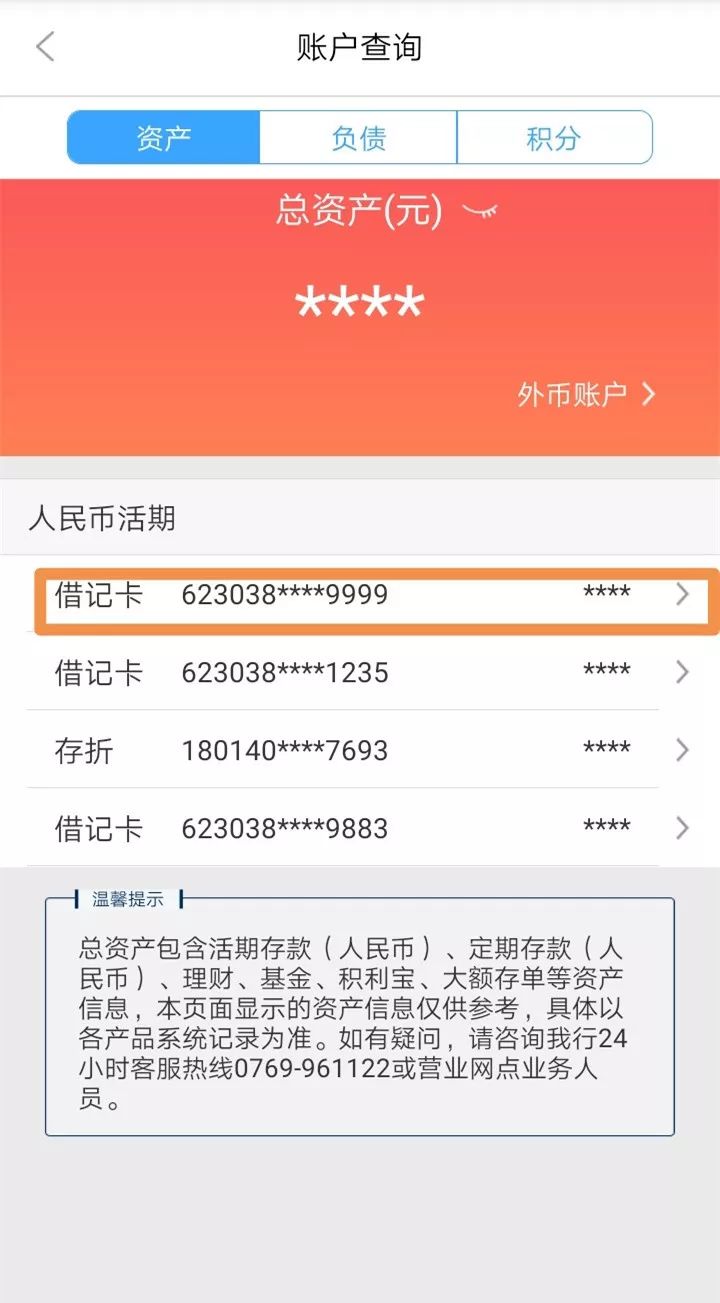 长治24小时医保卡余额回收联系方式(医保卡回收是什么意思)