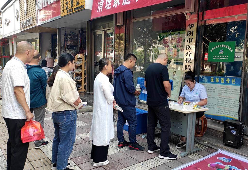 长治24小时医保取现回收商家(医保取现回收商家微信)