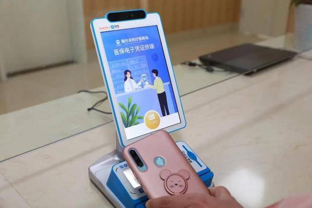 长治医保套现24小时微信(医保套现24小时微信已停保)