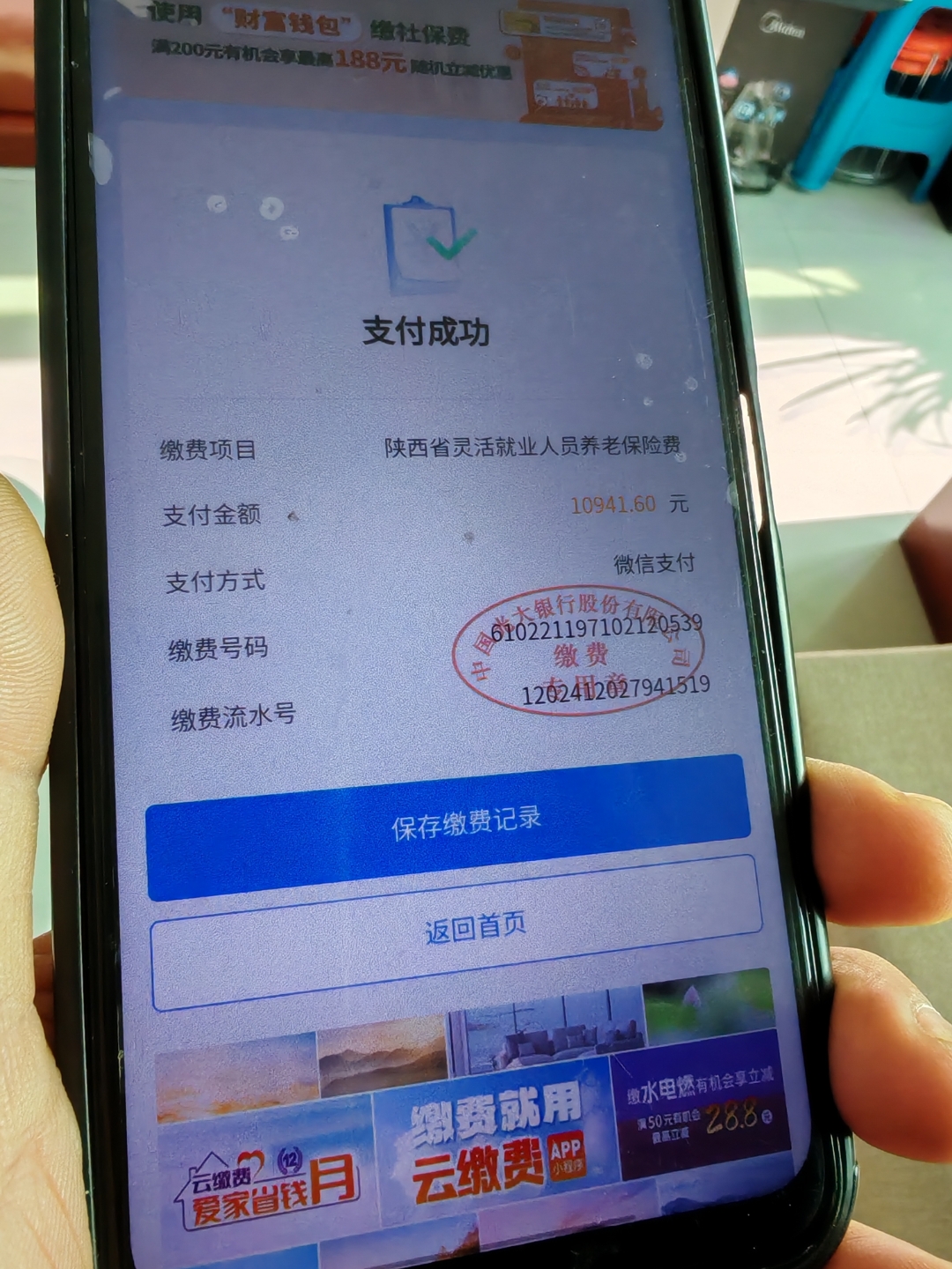 长治上海医保代刷取现(上海医保卡取现金流程)
