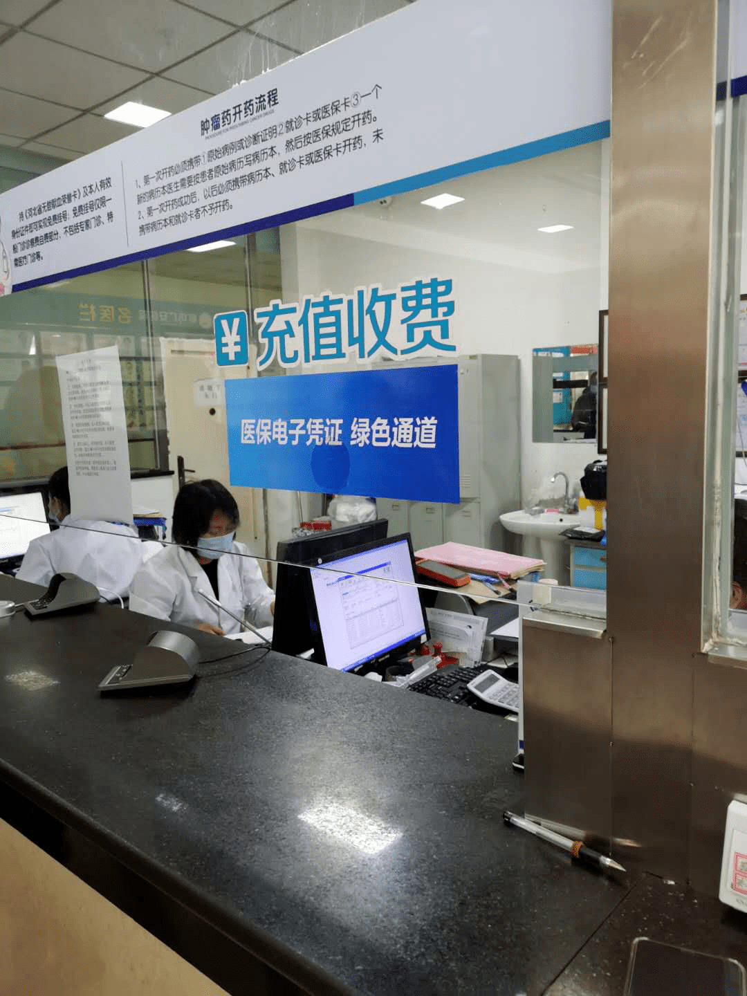 长治医保能套现吗(医保帐户的钱怎么提现)