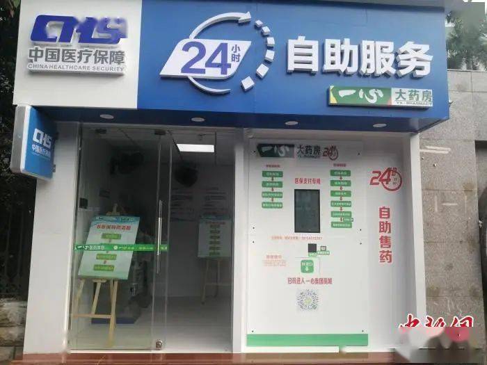 长治24小时套医保卡(北京医保卡使用指南)