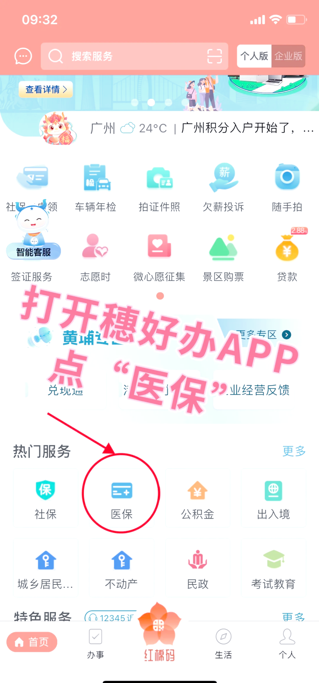 长治小额医保提取代办(小额医保提取代办多久到账)