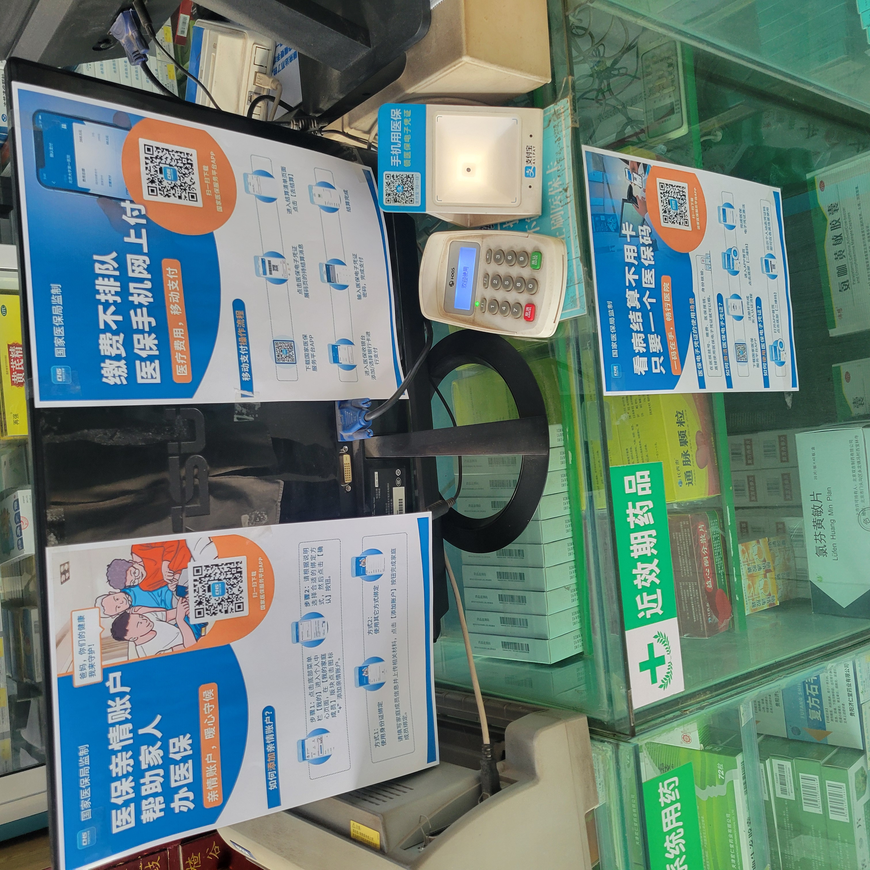 长治广州24小时套医保卡(广州医保卡套取现金哪里有)