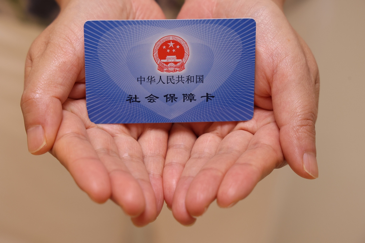 长治上海医保代刷取现(上海医保卡可以代刷吗)