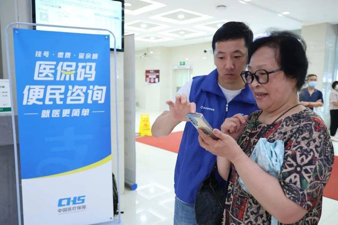 长治24小时医保取现回收(医保提取24小时中介)