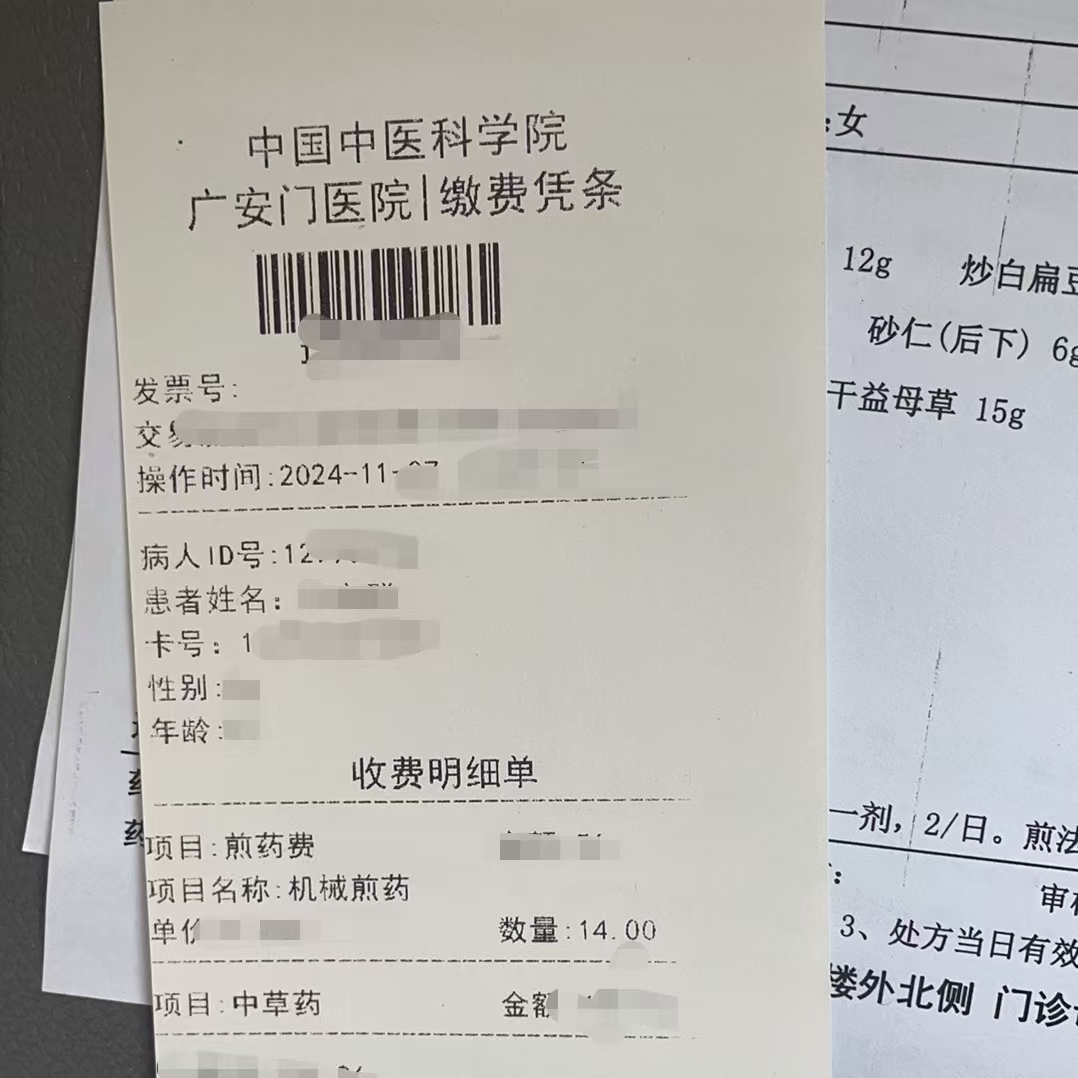 长治同城医保取现(大同医保卡提现)