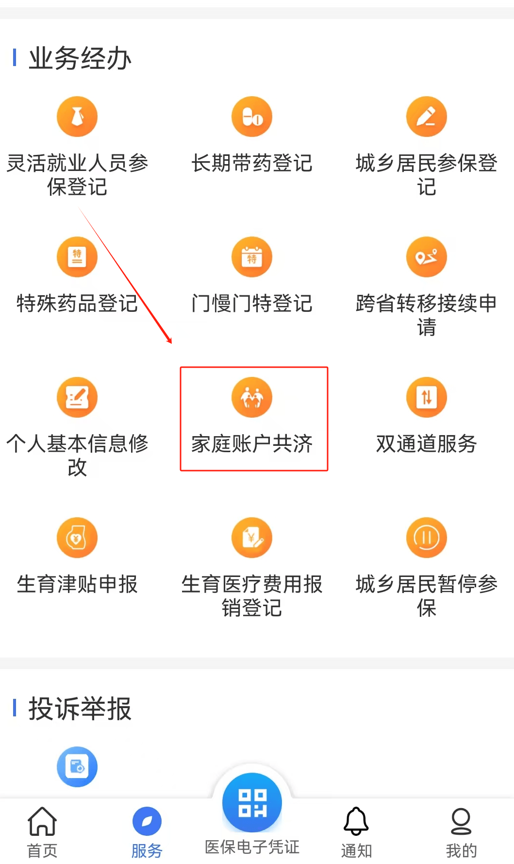 长治医保取现24小时微信(医保取现24小时微信小额)