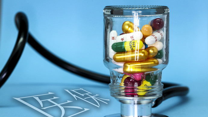 长治医保换现金秒到账24小时(刷医保卡换现金是什么罪)