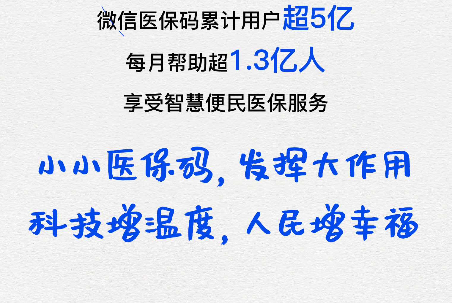 长治医保套现24小时微信(医保套现24小时中介)
