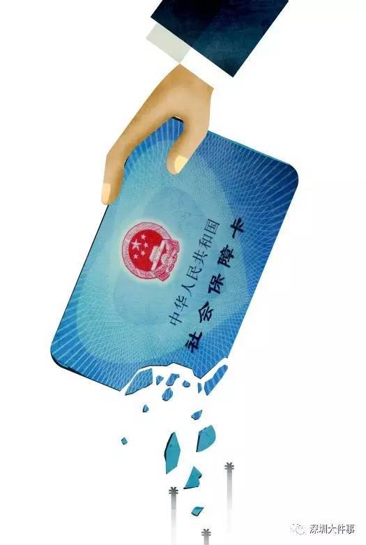 长治医保的钱怎么套现(医保卡的钱怎么样可以套现)