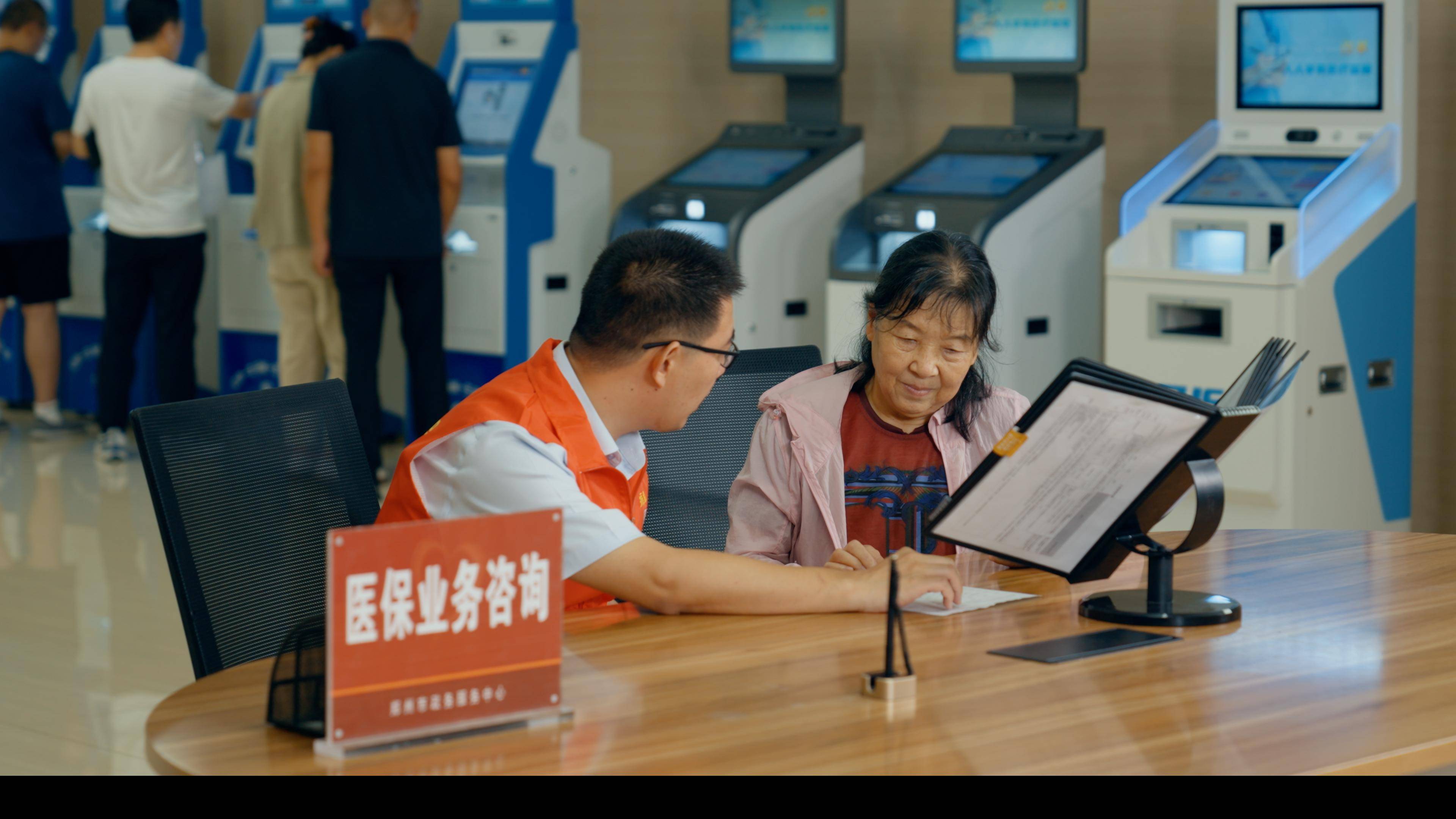 长治医保24小时平台(医保在线客服)