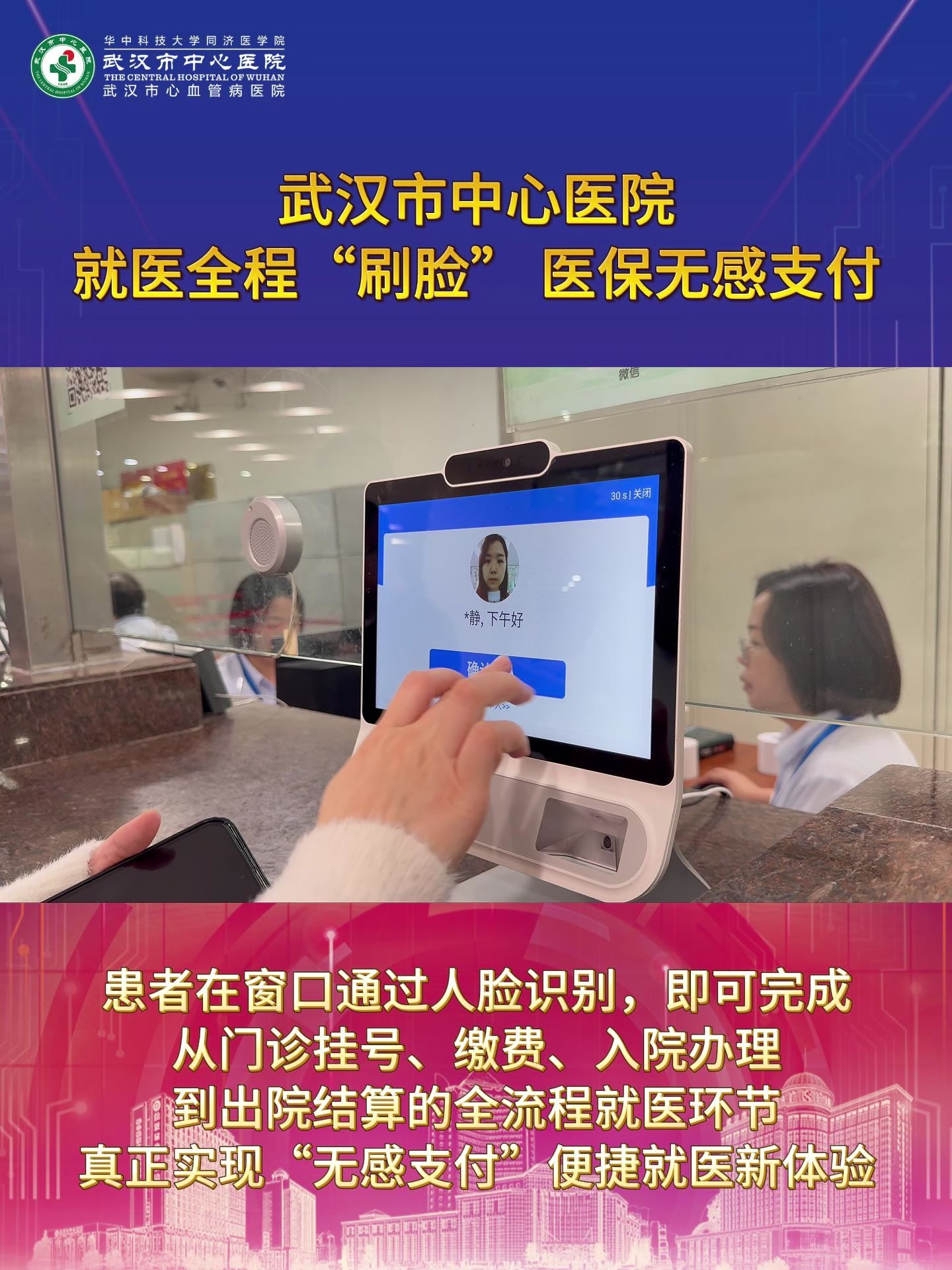 长治武汉医保卡提取(武汉医保个人账户提取)